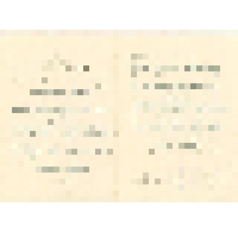 Документ. Адрес приветственный Тюменского областного института усовершенствования учителей Гладких Надежде Михайловне, заведующей Ялуторовским городским отделом народного образования, в связи с 55-летием со дня рождения. Г. Тюмень. 1976 г., октябрь, 02