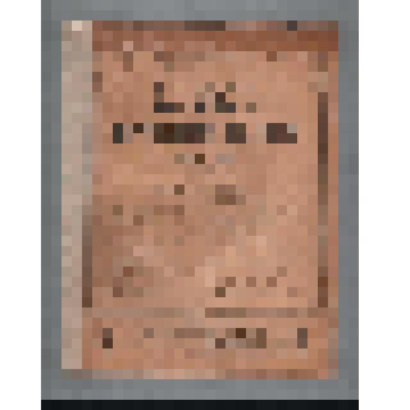 Клавир. Compositions Celebres pour le piano. № 22. Gnomenreigen