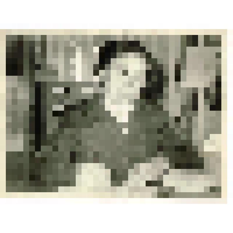 Фотография. Алексеевой Анны Тимофеевны