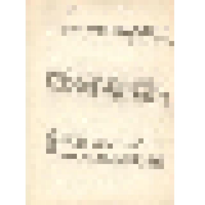 Документ. Машинописный текст "Дом под вязом", автор П.Ф. Николаев. 24.07-06.11.1982 г