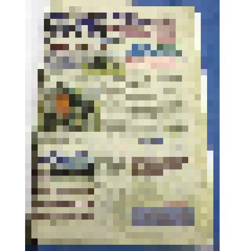 Газета «Беловские зори» №55 (8739), Пятница, 18 июля 2014 года. Газета Беловского района Курской области