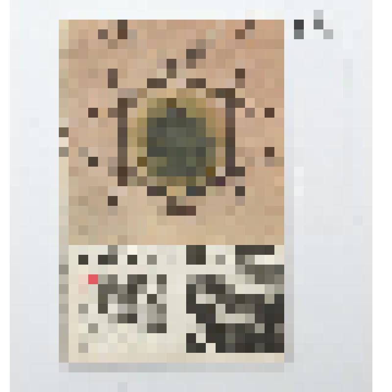 Журнал. "Наука и жизнь". №10. 1996 г. Октябрь. М