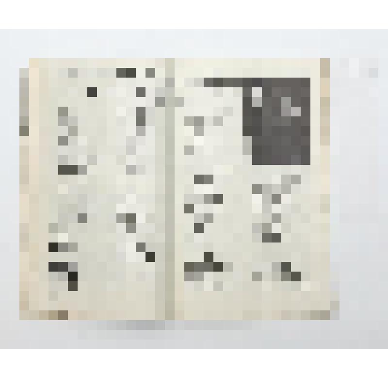 Журнал. "Наука и жизнь". №10. 1996 г. Октябрь. М