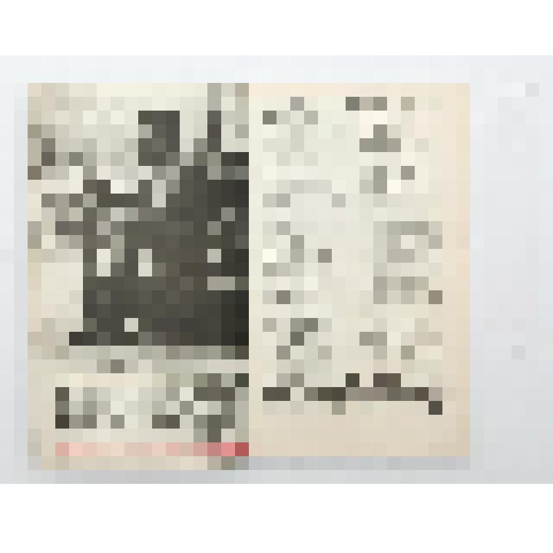 Журнал. "Наука и жизнь". №10. 1996 г. Октябрь. М