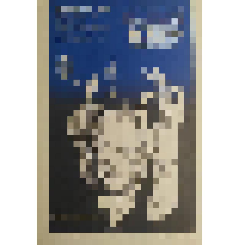 плакат. Фильм: Загадочный наследник. 1987