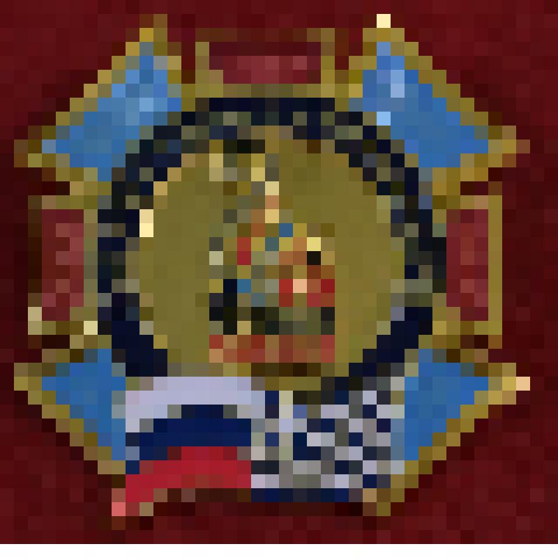 Знак памятный «2016 Греция Россия Год РФ в Греции и Греции в РФ» Региональной национально-культурной автономии греков Краснодарского края Гурова Анатолия Георгиевича