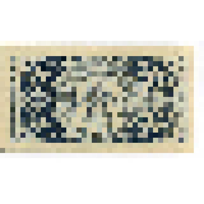 Бумажный денежный знак. Нотгельд г. Зигбург. Герб города. 10 пфеннигов. Пруссия