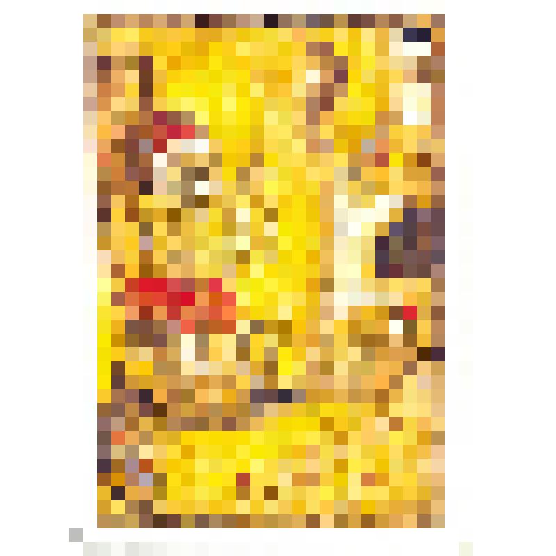 Открытка. Поздравляю