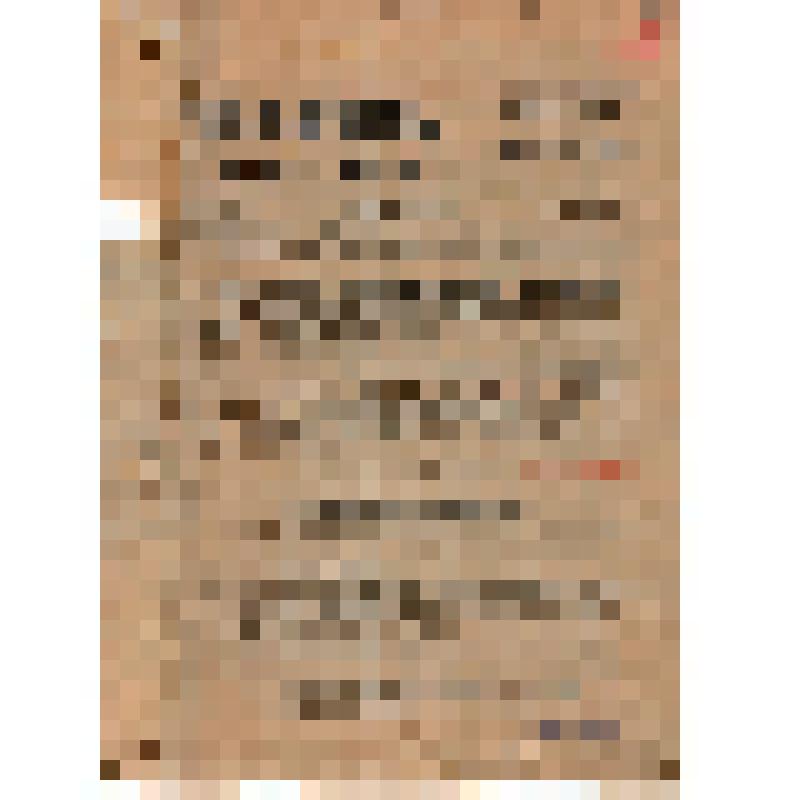 Бюллетень трудового фронта N 24