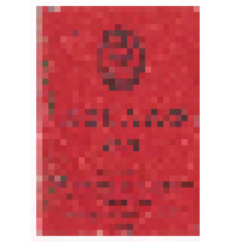 Членский билет ДОСААФ В.Тоемского РИК. 15.02.1974 года