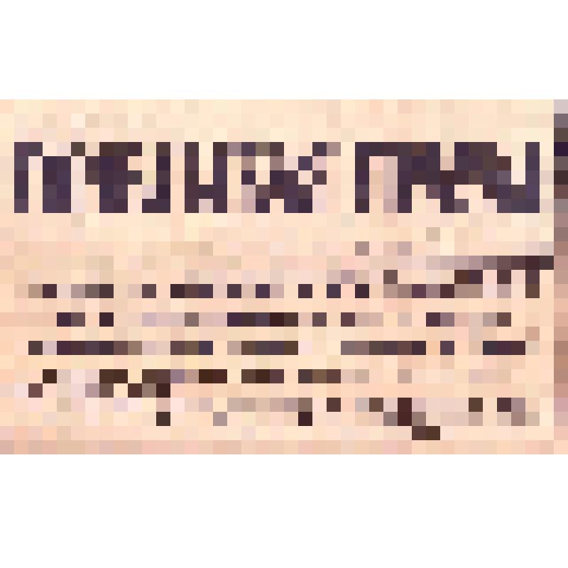Газета "Гомельская правда" № 122 (10.849),