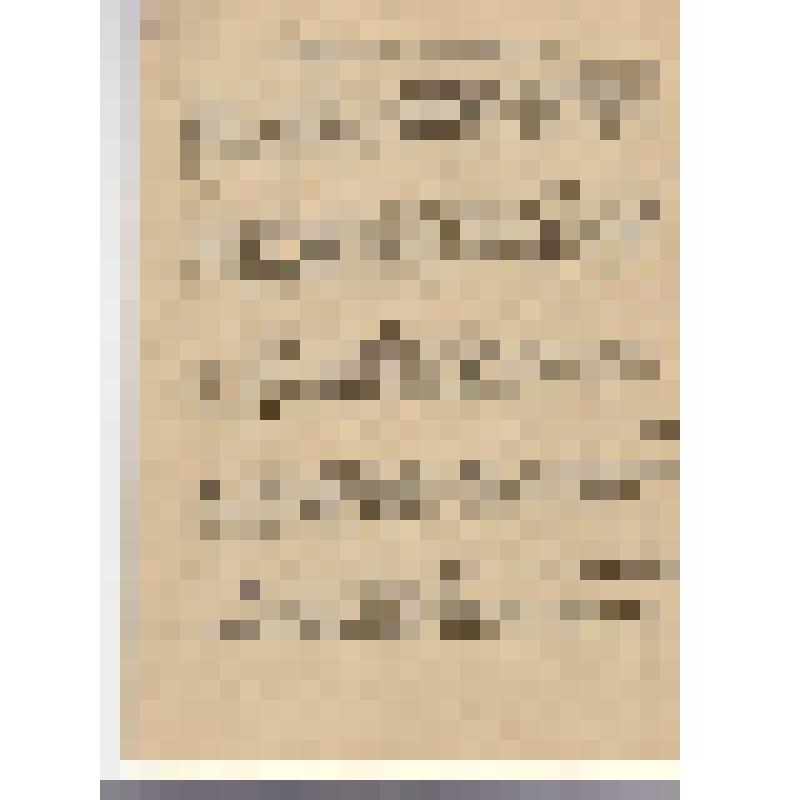 Историческая справка «Некоторые данные об организации области», 1974 год