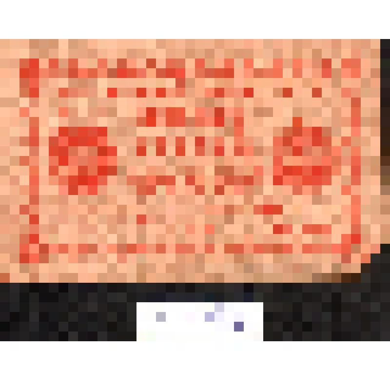 Банкнота 10 рублей , РСФСР