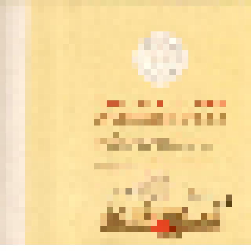 Документ. Почетная грамота Министерства цветной металлургии СССР и ЦК профсоюза рабочих металлургической промышленности Хохриной Изабеллы Трифоновны