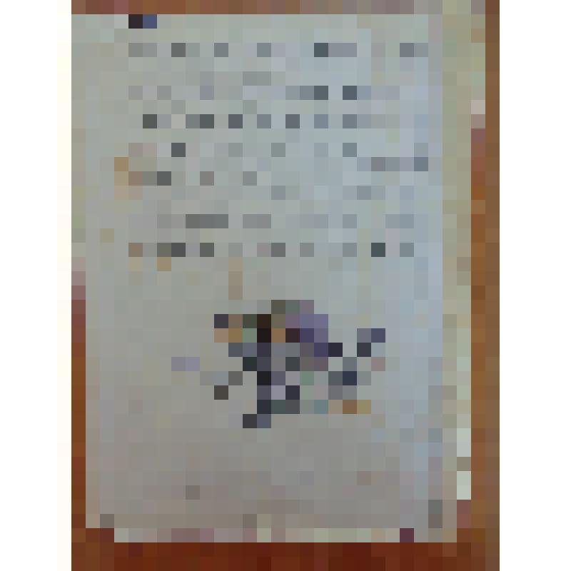 Книга "Аленький цветочек"