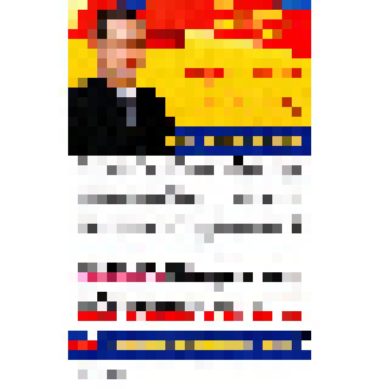 Листовка агитационная кандидата в депутаты Азовской городской Думы по избирательному округу № 3 Голубова Сергея Пантелеевича