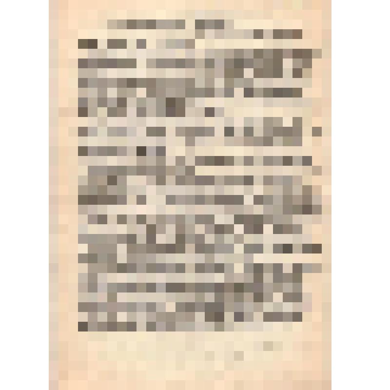 Документ. Записка от Беликова П.Ф., из пос. Козе-Ууэмыйза Князевой В.П. от 7 апреля 1966 г