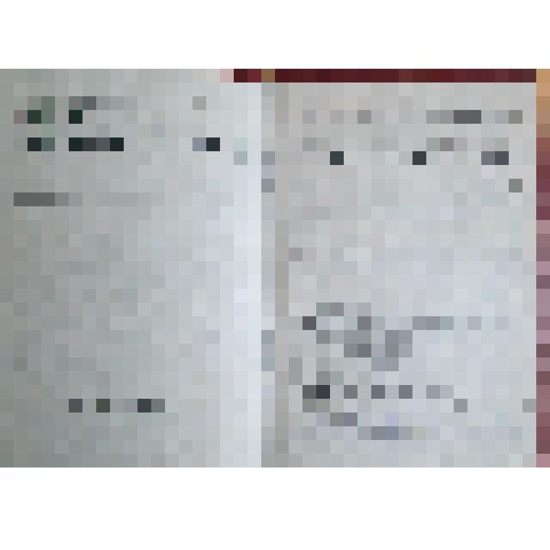 Книжка орденская Ж № 918757 Почепни Виктора Ивановича