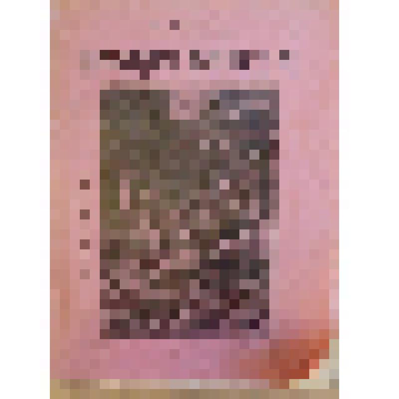 Книжка. Селезнев Н. Белая береза [Text] / Рисунок А. Гофмана. - 7-е издание. - М. : Издательство "Посредник" (№ 750), 1911 (Типография К.Л.Меньшова)