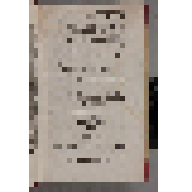 Книга. Le doyen de Killerine, histoire morale. Tome 1