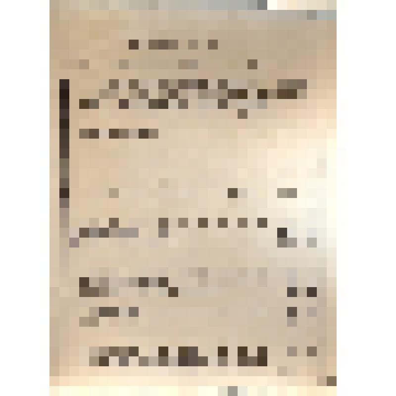 Копия архивная «Объяснительная записка. Работа Государственного Союзного завода оборудования лампового хозяйства за 1953 г.» 123 листа