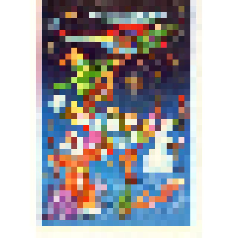 Открытка "С Новым годом!" из коллекции открыток и карточек почтовых поздравительных