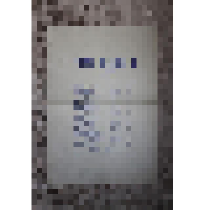 Листовка: Трехтысячницы 1984 года