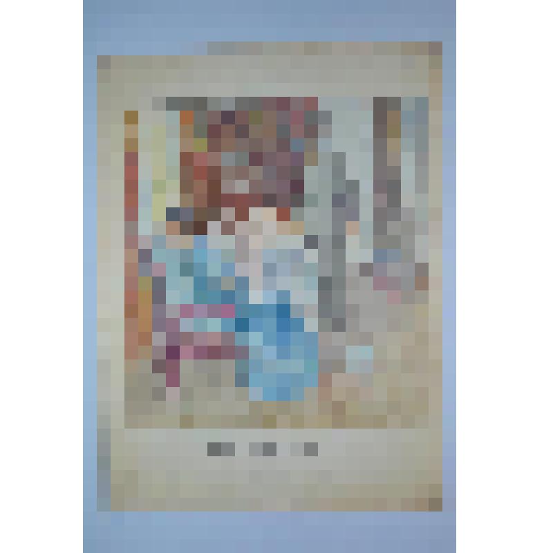 "Опять провалился"