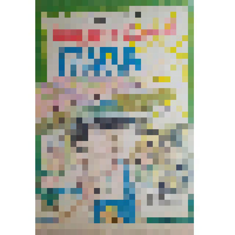 плакат. Фильм: Воскресный папа. 1985