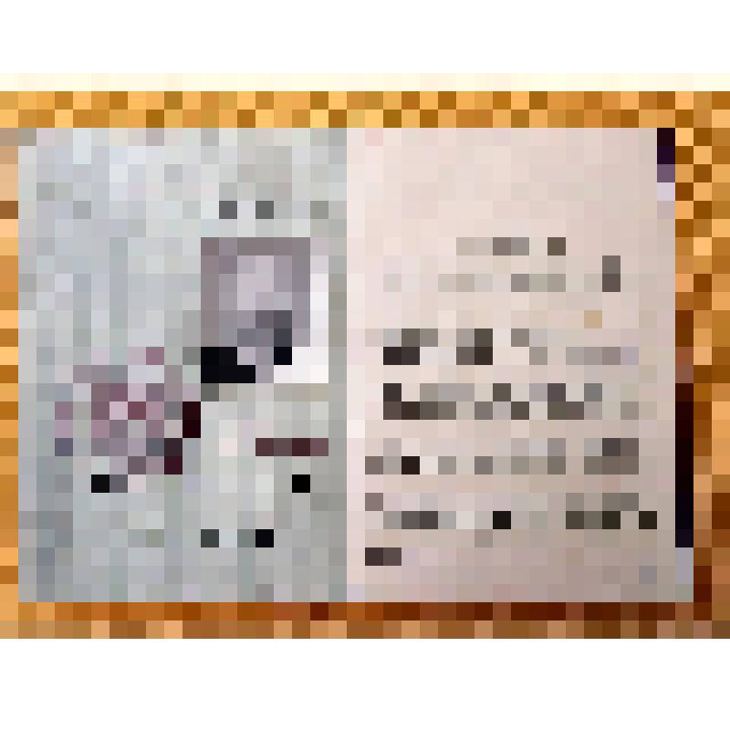 Орденская книжка В № 768184 Богарядцева Федора Поликарповича, выдана 19.05.1949 г