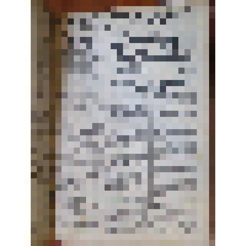 Газета "Знамя Октября" № 90 (2428) от 30 июля 1966г