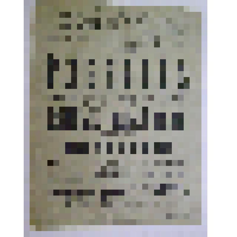 Афиша с исполнителями. "Ревизор"; "Живые покойники"; "По ревизии". Украина, Летний театр; Антреприза, Кооперативное товарищество русских драматических артистов