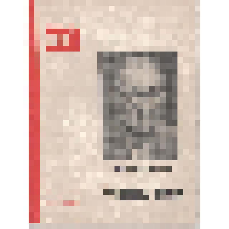 Брошюра
Антон Пришелец «Тропинка милая»
Библиотека журнала «Огонёк»