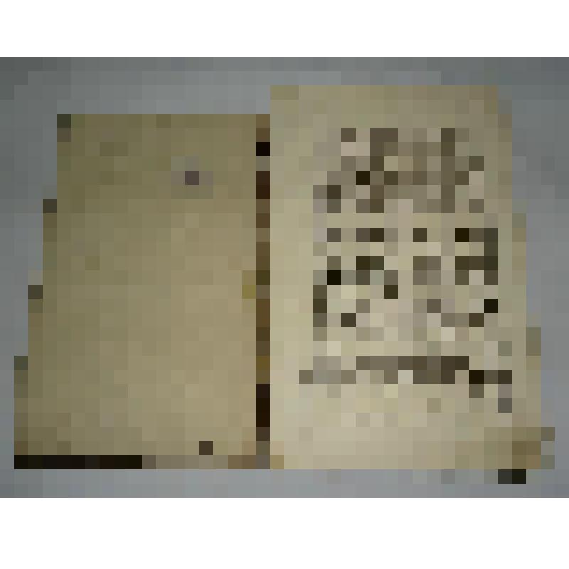 книга кириллической печати. Минея Служебная, март