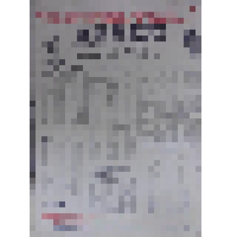 Показатели социалистического соревнования машинистов жаток, комбайнеров, водителей автомашин на уборке урожая и трактористов на вспашке зяби в колхозах и совхозах Пугачевского района на 1 Сентября 1965 года