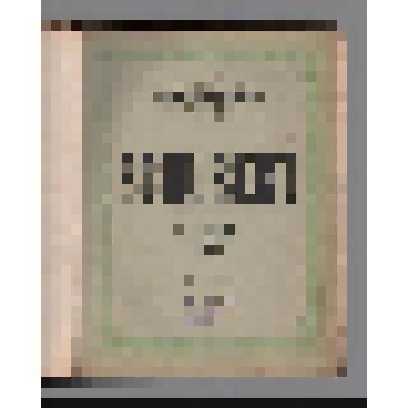 Клавир. Tänze. Pianoforte solo