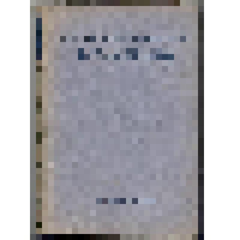 Книга. Романтики. – Москва.: Гослитиздат, 1935 г