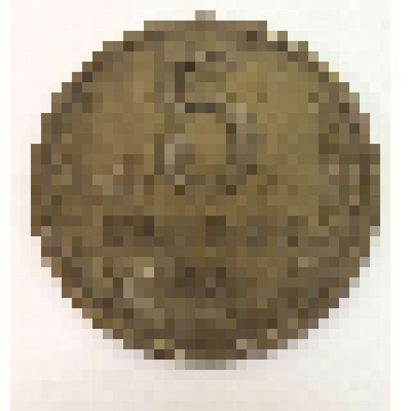 Монета "5 копеек 1961 г."