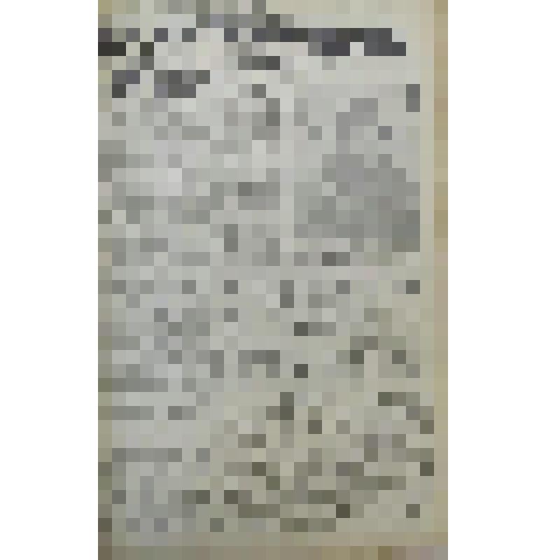 Газета. "Ленинский путь"; №75