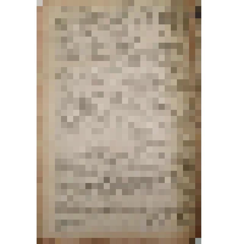 Газета. "Ленинский путь"; №75