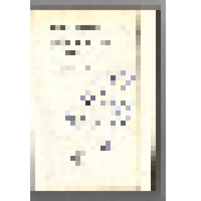 Книги. Книга "Пусть живет кедр". - М.: Современник, 1982