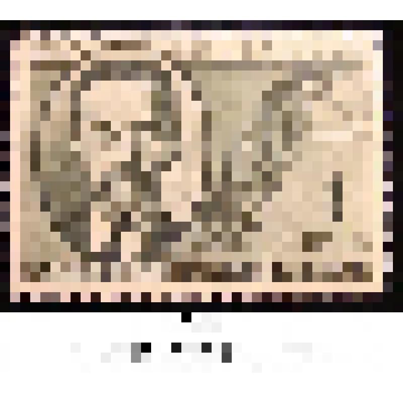 Марка, номиналом 1 копейка. Серия: Памяти деятелей Советского государства. В. Воровский