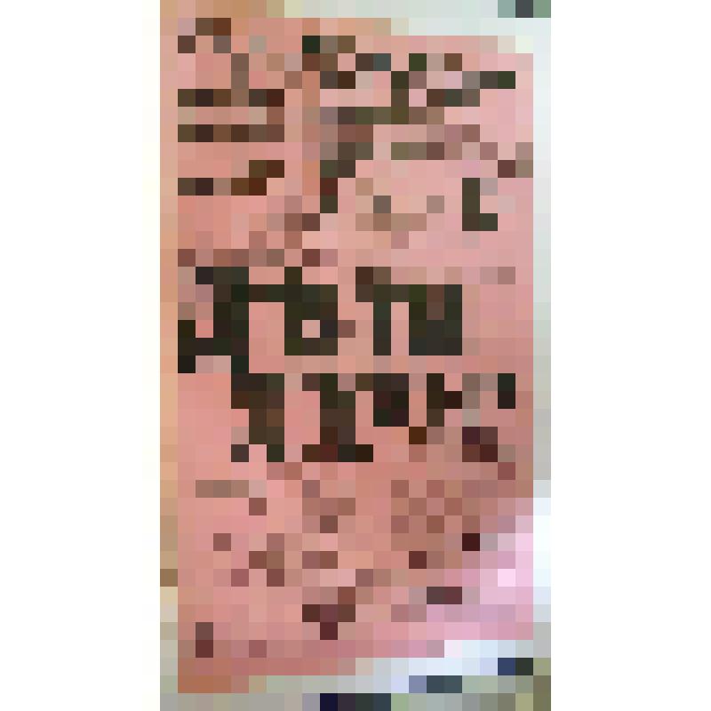 Афиша. "Дети XX века". Астрахань, Летний театр сада "Аркадия", наследник К. А. Полякович; Антреприза, Русская драма С.А. Соколова