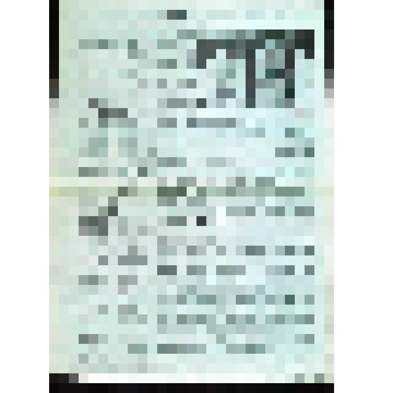 Газета. Рабочая эстафета. 13 марта 1989, № 11 (391)