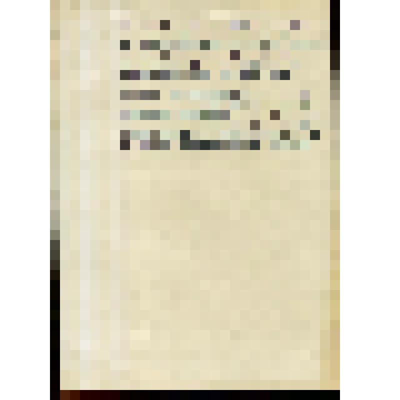 Документ. Стихотворение Струве Э.Э., начинается со слов "О тебе мечтая в час досуга, о несбыточном мечтая в ..."