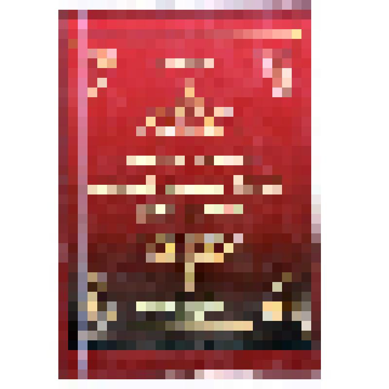 Книга. Катаев Э. Записки летчика морской авиации России 1957-2011 гг. – Санкт-Петербург, 2014. С дарственной надписью автора Саратовскому областному музею краеведения