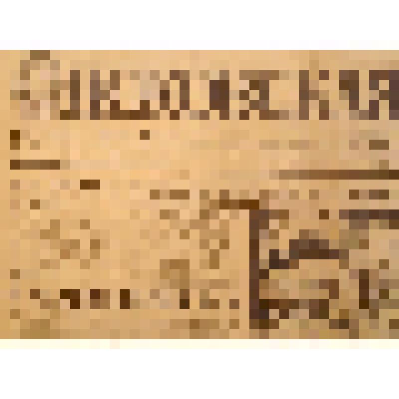 Газета. Псковская правда, № 128 (17607), от 3 июня 1983 года