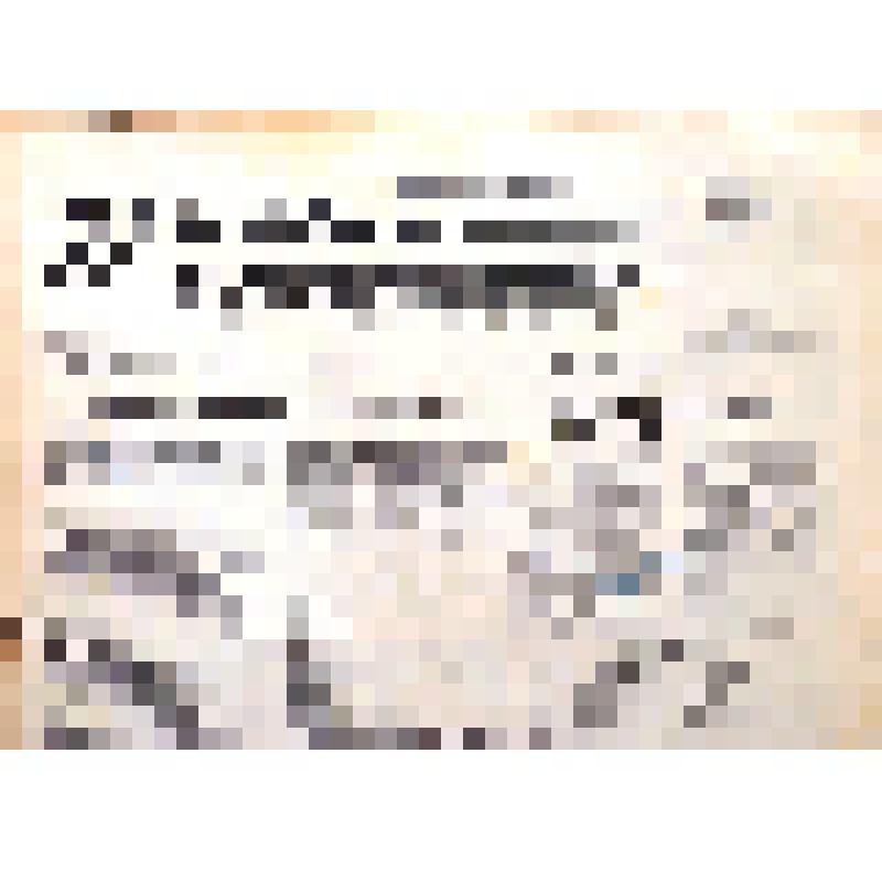 Газета "Вперед к коммунизму" № 2 от 5 января 1967 года