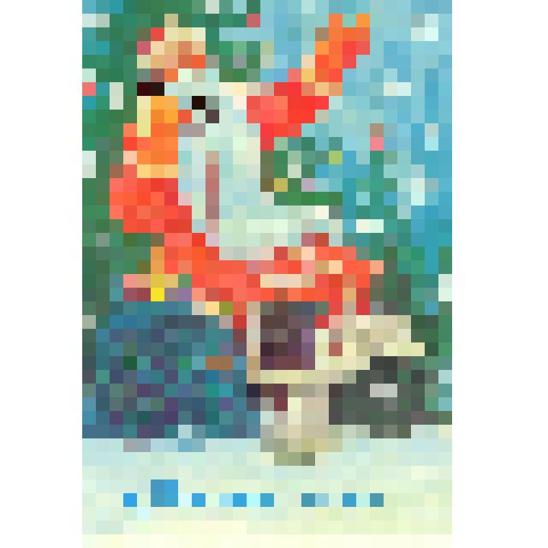 Открытка "С Новым годом!" из коллекции открыток и карточек почтовых поздравительных