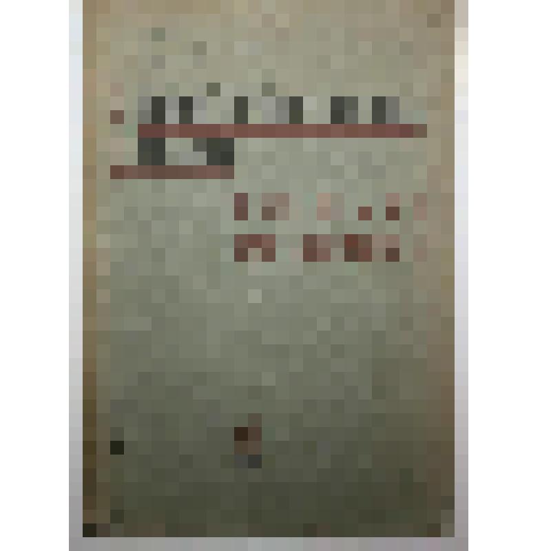 Книга. Биологический метод борьбы с вредными насекомыми.  Государственная типография имени Евг. Соколовой